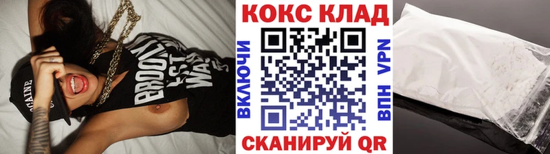 КОКАИН Боливия  Сосновка 