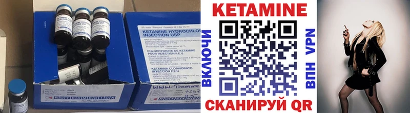 КЕТАМИН ketamine  Сосновка 