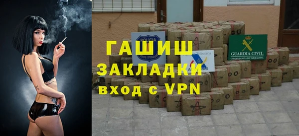 гашишное масло Алексин