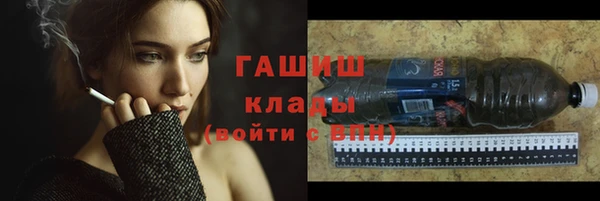 гашишное масло Алексин
