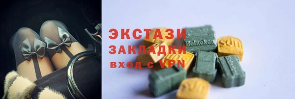 гашишное масло Алексин