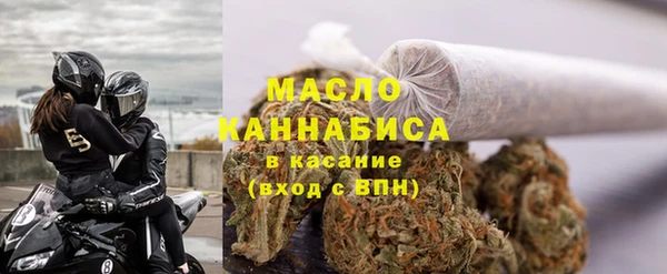 гашишное масло Осинники
