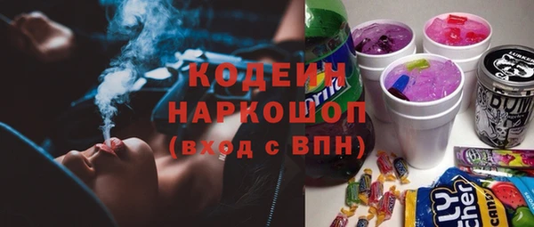 молекула духа Остров