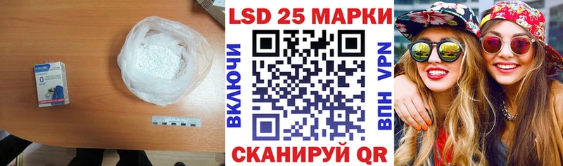 закладки  ОМГ ОМГ вход  ЛСД экстази ecstasy  Сосновка 