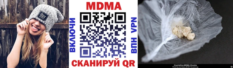 где найти   Сосновка  MDMA Molly 