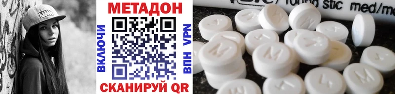 Метадон мёд Сосновка