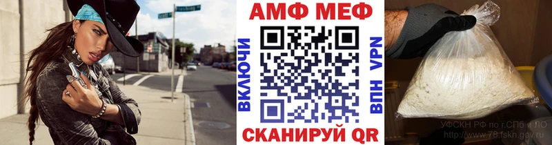 МЕТАМФЕТАМИН пудра купить сайты omg зеркало Сосновка