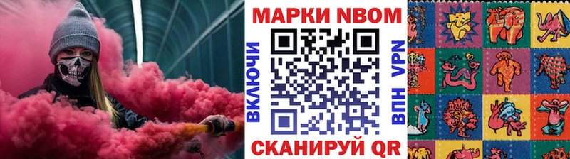 купить наркоту Сосновка Марки N-bome 1,5мг
