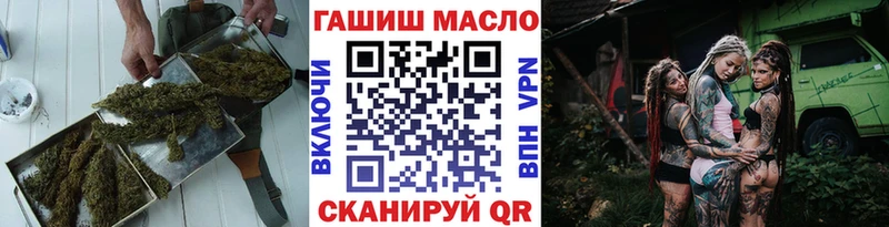 ТГК вейп  Сосновка 